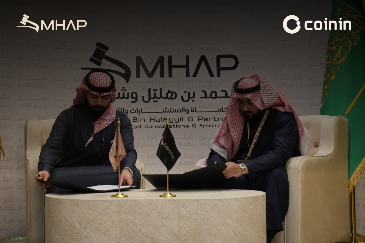 توقيع اتفاقية